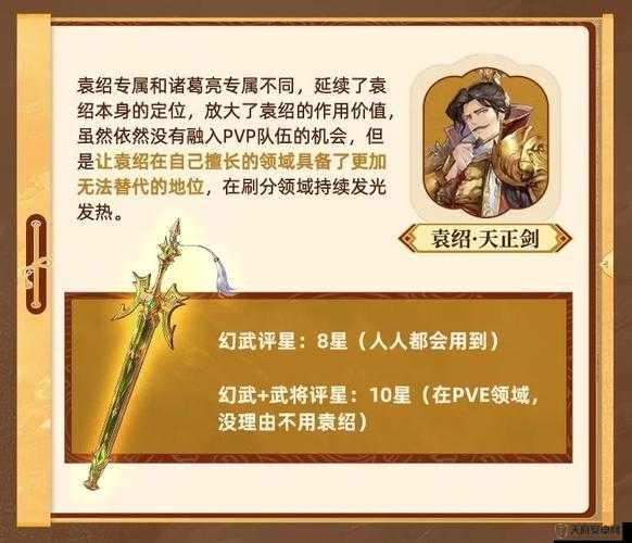 三国志幻想大陆深度解析，全面掌握橙色战令的高效获取秘籍