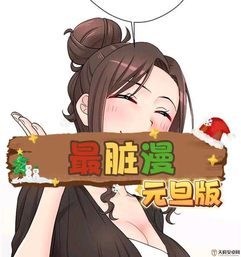 韩漫免费阅读漫画的软件下载，海量正版资源，高清画质，无广告弹窗